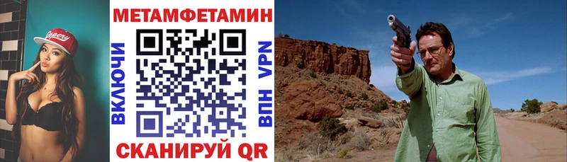 Amphetamine 97%  купить  сайты  Зуевка 