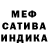 Канабис White Widow Pjotr Aleksejenko