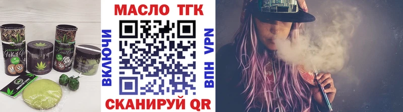 купить наркотики цена Зуевка kraken вход дарк нет клад Cannafood конопля