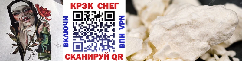 COCAIN VHQ Зуевка