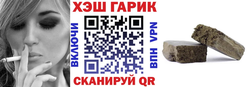 магазин продажи   hydra ССЫЛКА  ГАШ Premium  Зуевка 