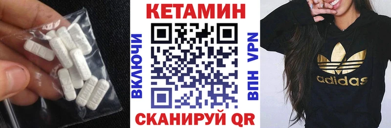 Кетамин VHQ  ОМГ ОМГ ссылка  Зуевка 