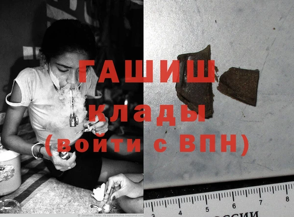 амфетамин Новый Уренгой