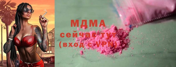 apvp Магас