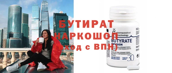 стаф Майский