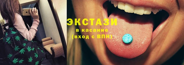 стаф Майский