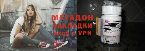 мяу мяу мука Магадан