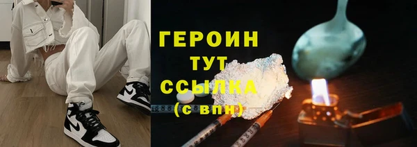 стаф Майский