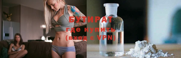 стаф Майский