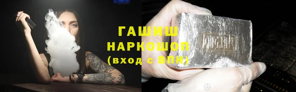стаф Майский