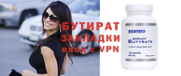 стаф Майский