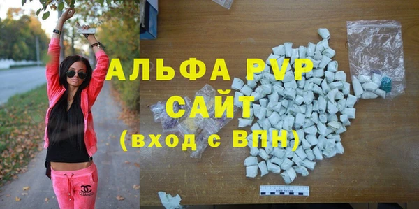 apvp Магас