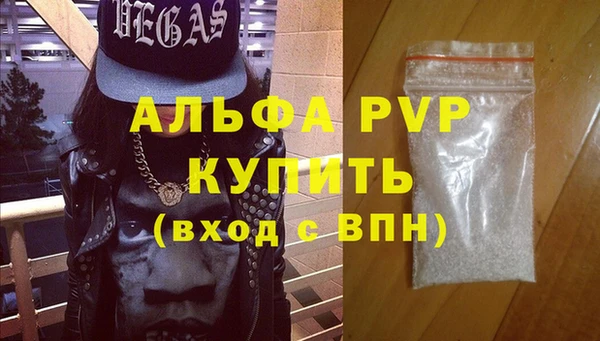 амфетамин Новый Уренгой