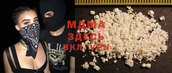 стаф Майский