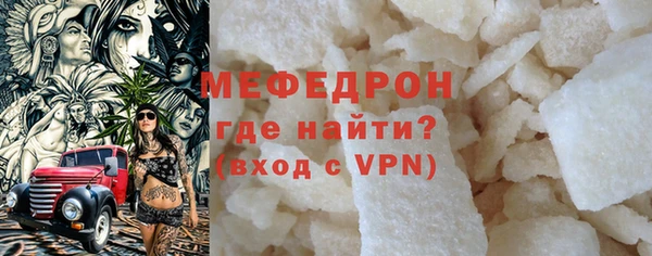 стаф Майский