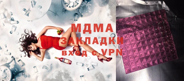 стаф Майский