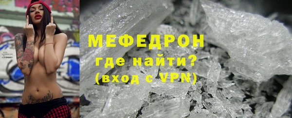 стаф Майский
