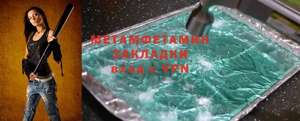 apvp Магас