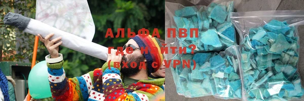 apvp Магас