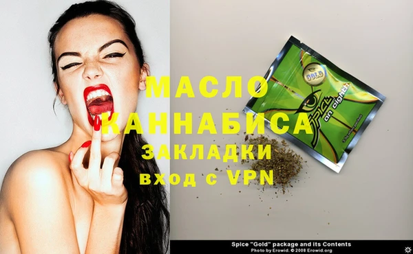 стаф Майский