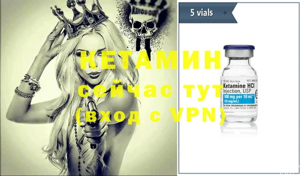 гашишное масло Долгопрудный