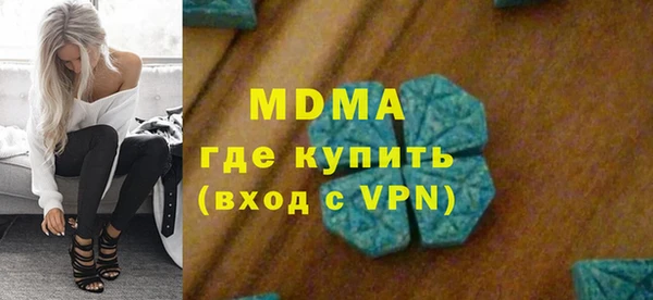 apvp Магас