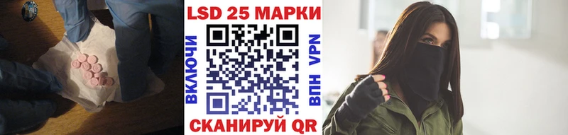 площадка состав  blacksprut ссылки  Зуевка  ЛСД экстази кислота 