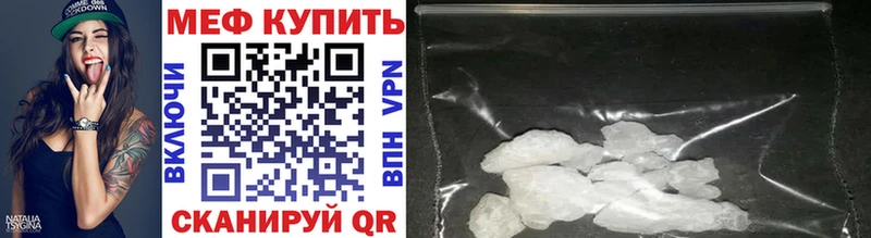 OMG ссылка  Зуевка  Меф 4 MMC 
