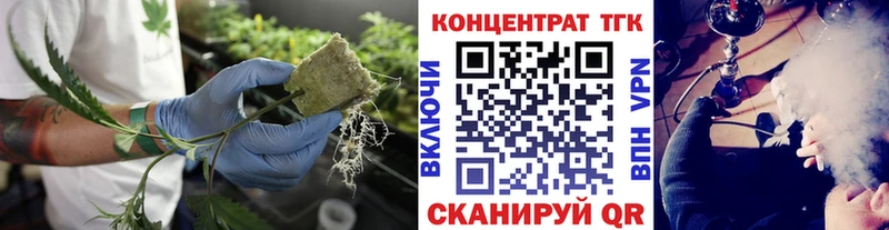 mega ONION  Зуевка  Дистиллят ТГК концентрат  дарнет шоп 